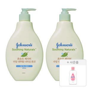존슨즈 수딩내추럴 로션 400ml, 2개 + 증정 ( 베이비오일 125ml , 1개 )