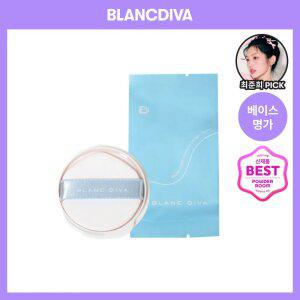 인생 쿠션 블랑디바 워터벨벳 쿠션 리필 13g