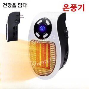 사무 석유 난로 히터 소형 등유 차박 전기 열풍 송풍기 강력한 가정용 온열 캠핑