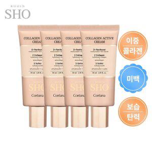 로댕 쇼 콜라겐 액티브 탄력 크림 50g 4개