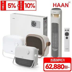 한경희&이노크 전기히터 모음 전기난로 욕실난방기 컨벡터 가정용 업소용 사무실 캠핑