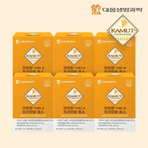대웅생명과학 카무트R 브랜드 밀 프리미엄 효소 6박스 역가수치140만