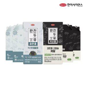 [내일도착] 한미 국산콩 검은콩 무가당 + 고칼슘 저당, 4박스, 총 64입