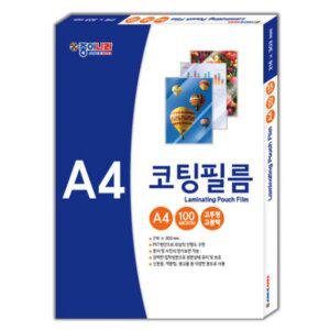 A4 100mic  라미네이팅 코팅필름 필름지 100매