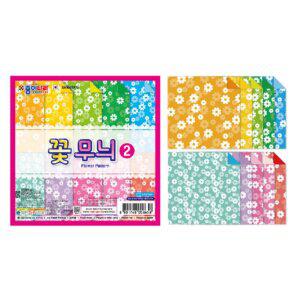꽃 무늬 2 색종이 20매 X 20개 세트 종이접기 학습 미술 놀이