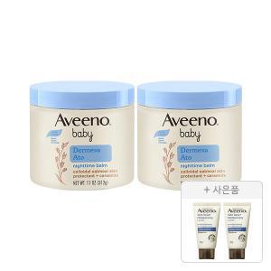 아비노베이비 더멕사 아토 나이트타임 밤 312g, 2개+증정(스킨릴리프 바디로션 30g, 2