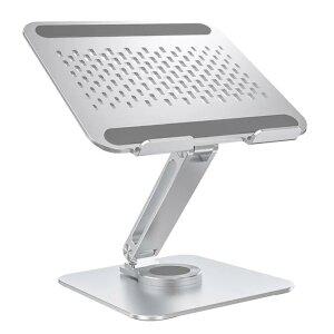 알루미늄 노트북 거치대 접이식 스탠드 받침대 높이조절 미끄럼 방지 / 최대 17인치 가