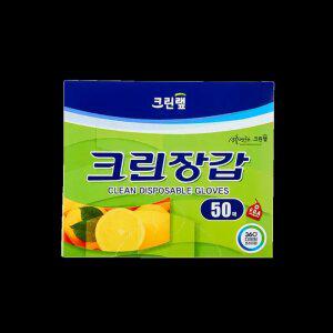크린랩 크린장갑 니트릴장갑 고무장갑 모음