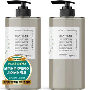 [원쁠원]오브제 퍼퓸 대용량 트리트먼트 1L