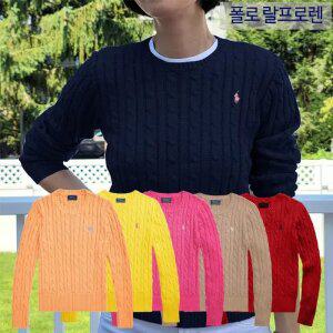 [미국]폴로랄프로렌 꽈베기 걸스 스웨터