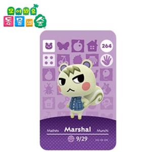 닌텐도 동물의숲 아미보카드 주민 엘리트 21종 쭈니/애플/비앙카/부케/사이다/뽀야미