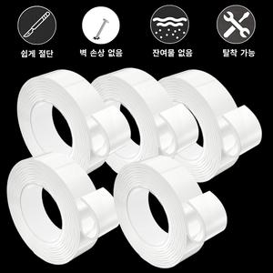 5개 2mm x 3cm 5m 초강력 실리콘 양면 테이프 자국 없이 재사용