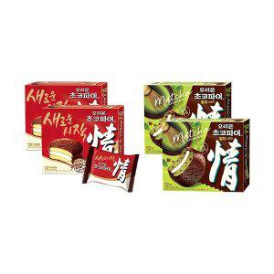 오리온 초코파이 468g, 12입, 2개 + 초코파이 말차쇼콜라 408g, 12입, 2개