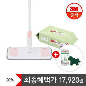 [최종 17,920원] 3M 표준형/대형 파스텔핑크 이지클린 막대걸레+물걸레40매 + 정전기