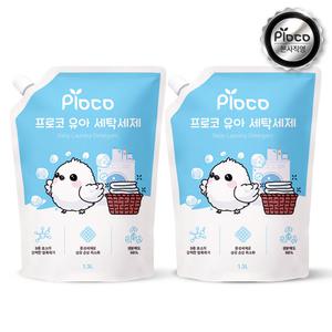 프로코 9종효소 베이비파우더 유아 세탁세제 1300ml 2개입