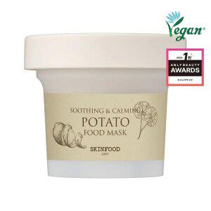 [한정특가] 스킨푸드 포테이토 푸드 마스크 본품(120g)
