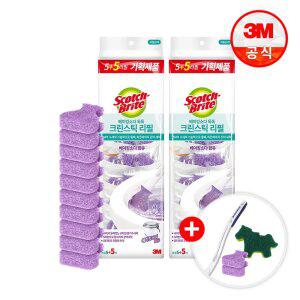 [최종 15,600원] 3M 크린스틱 변기청소 베이킹소다 리필 5+5입 2개(총20입)+핸들1+리필