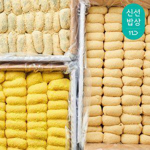 농가살리기 호박으로 만든 식사대용 전통 인절미 3종 세트 (오리지널+쑥+호박)