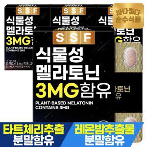 순수식품 식물성 멜라토닌 3mg 함유 4박스(500mgx120정) 타트체리 캐모마일 레몬밤