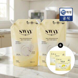 스웨이 식기세척기 린스 500mL*2개+캡슐세제 12입 GIFT