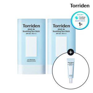 [SET] 토리든 다이브인 모이스처 수딩 선스틱 19g X 2개 (+선세럼 20ml)