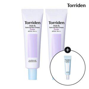 [SET] 토리든 다이브인 퍼플 톤업 선크림 60ml X 2개 (+선세럼 20ml)