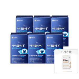 아이클리어 루테인지아잔틴 30캡슐 6박스+프로메가 알티지듀얼15일분