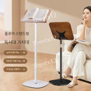 스탠딩 책 북 도서 독서 노트북 태블릿 스탠드 각도 높이 조절 독서대 받침대 거치대