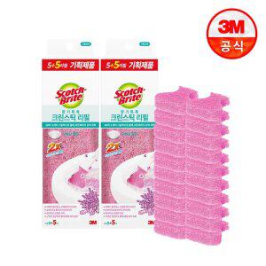 [3M] 크린스틱 향기톡톡 라벤더향 리필 5+5입 x 2개(총20입)