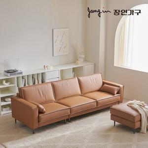 장인가구 데이먼스 천연면피 가죽소파 기능성 아쿠아패브릭 소파 4인용/3인용/스툴 월