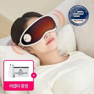 [+전용 어댑터][슬룸] 눈편한케어 (온열 진동 눈마사지기)