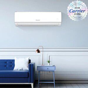 캐리어 벽걸이 에어컨 인버터 52.8㎡ 16평형 실외기 기본 설치비포함 OARB-0161FAWSD