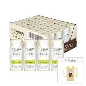 상하목장 유기농 우유 125ml, 24개+증정(라인프렌즈 상하 컵홀더, 1개)