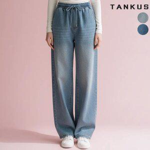 여성 캣워싱 와이드 밴딩 팬츠