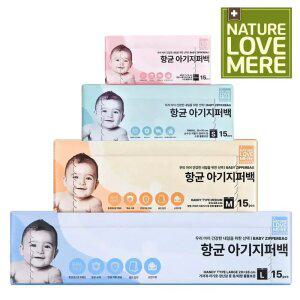 안심항균 아기 위생 지퍼백 미니+소+중+대, 총 4팩 60매