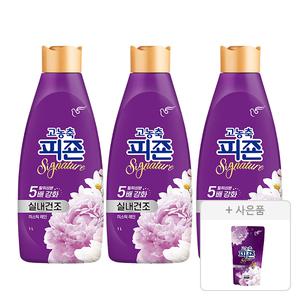 피죤 고농축 시그니처 섬유유연제 용기, 미스틱레인, 1L, 3개 + 증정 ( 미스틱레인300