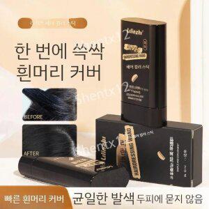 초간 흰머리 커버 헤어스프레이 새치커버스틱 블랙 발색제 일회용 식물 추출