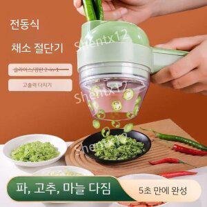 파써는 기계 탕파기 대파 썰기 마늘 고추 생강 자동