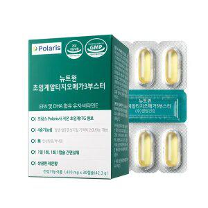 3/18 시선집중 뉴트원 초임계알티지오메가3부스터 30캡슐