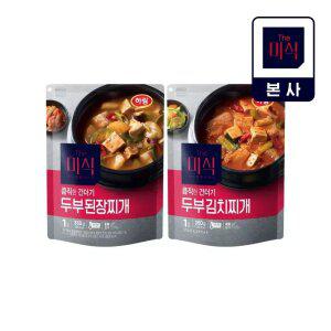 [더미식] 큼직한 건더기 두부 김치/된장찌개 4개 모음