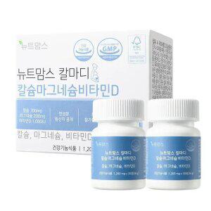 3/18 시선집중 뉴트맘스 칼마디 칼슘마그네슘비타민D 수유부 영양제 60정