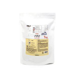 디에스 다목적세정제 구연산 1kg+1kg 주방세제 물때제거