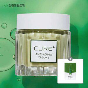 [내일도착] 김정문알로에 큐어 안티에이징 크림S 50g 2개