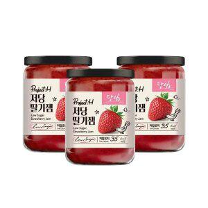 프로젝트:H 저당 4g 딸기잼 220g 3병