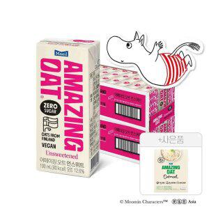 매일유업 어메이징오트 언스위트 190ml, 48개 + 증정(오트밀 900g, 1개)