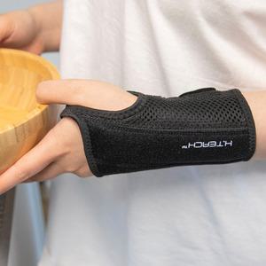 혁선생 의료용 손목보호대 손목아대 지지대