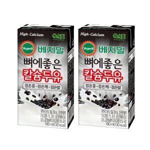 베지밀 뼈에좋은칼슘검은콩깨쌀 두유 190ml 48팩