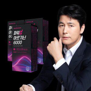 뉴트리원 파워업 아르기닌 6000 3박스(45일분) 활력 고함량 BCAA 액상 블루베리맛