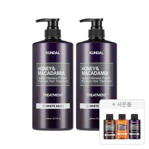쿤달 트리트먼트 화이트머스크 화이트머스크 1058ml, 2개+증정(샴푸 화이트머스크 100