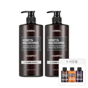 쿤달 네이처샴푸 일랑일랑 1058ml, 2개+증정(샴푸 화이트머스크 100ml+바디워시 화이트